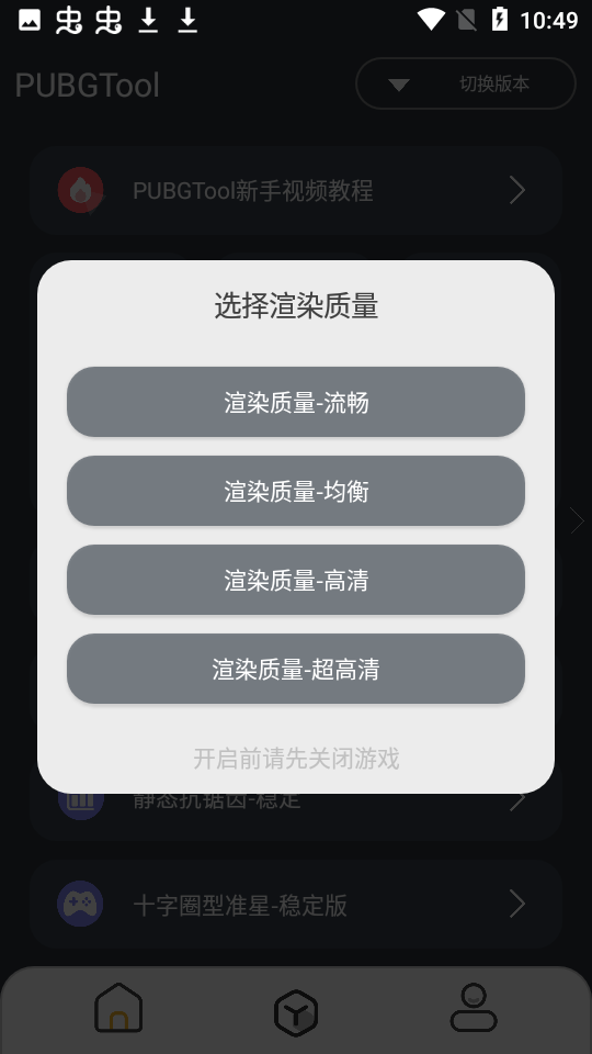 图6