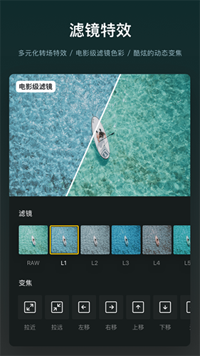 VN视迹簿(视频剪辑软件) v2.9.10 安卓手机版 VN视迹簿(视频剪辑软件) v2.9.10 安卓手机版