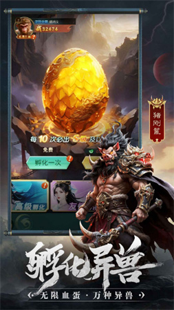 异兽灵境 异兽灵境