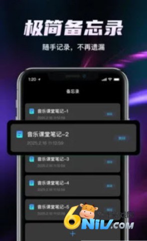 全能录音工具箱 全能录音工具箱