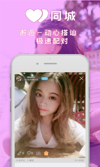 随聊 随聊