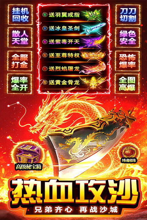 天芒之神 天芒之神