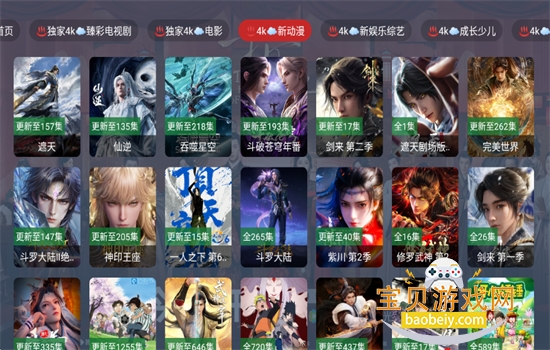 图4