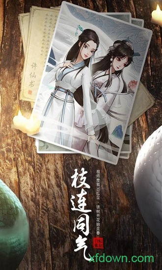 白蛇仙劫 白蛇仙劫