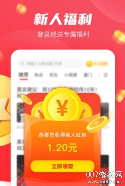 快讯 快讯