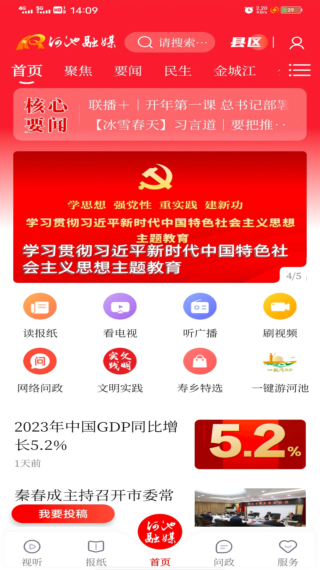 图1