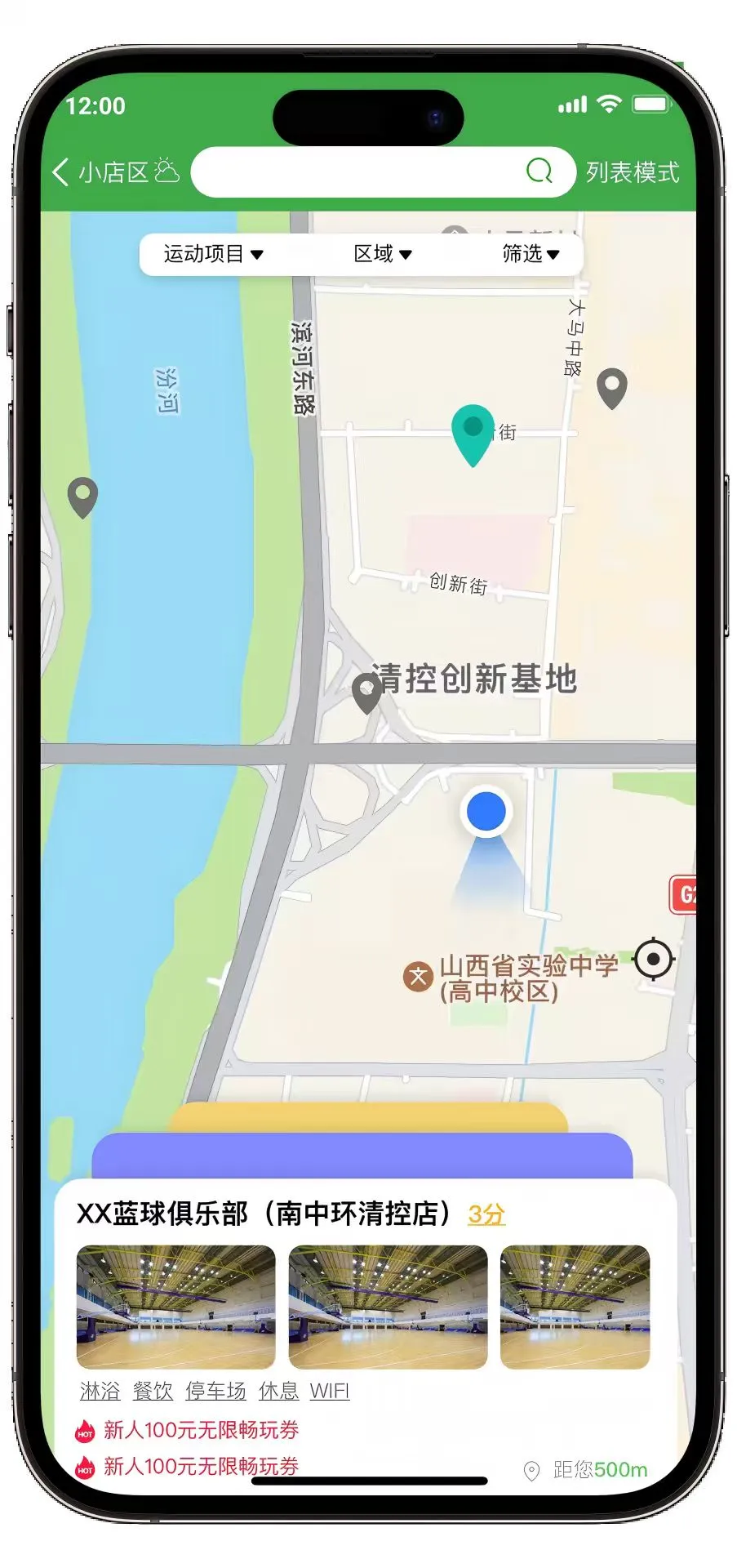 图3