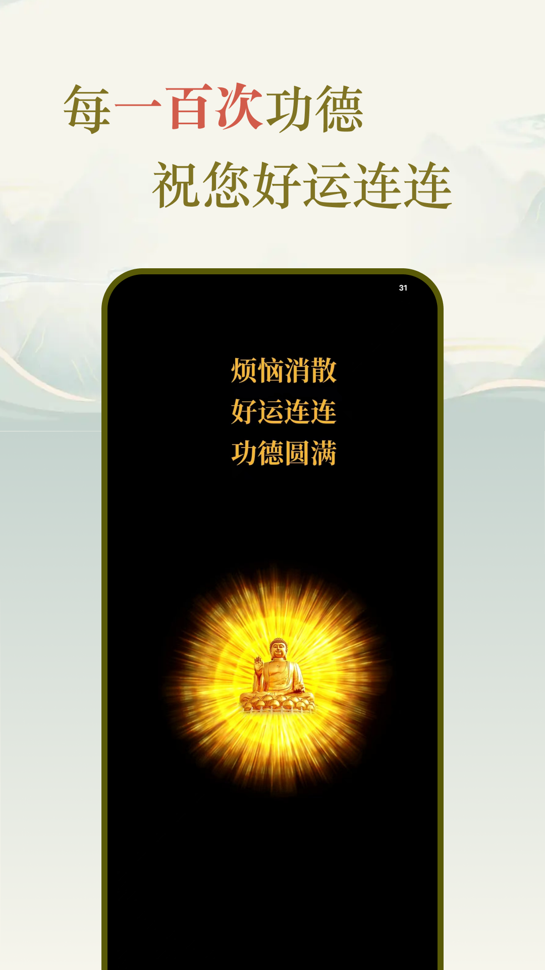 锤锤真开心 锤锤真开心
