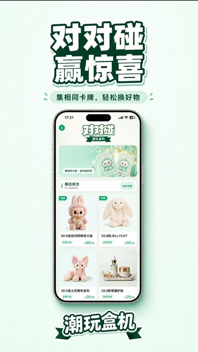 图1
