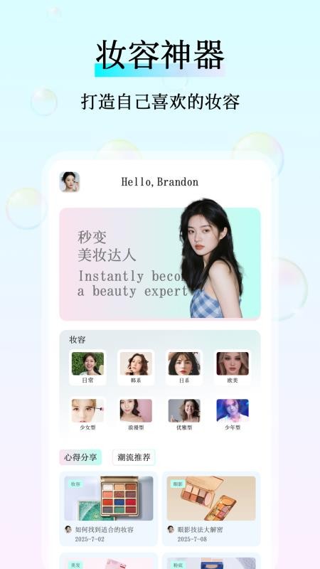 图1