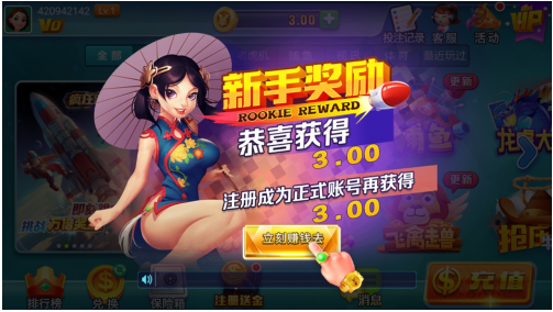 神殿^娱乐N7D