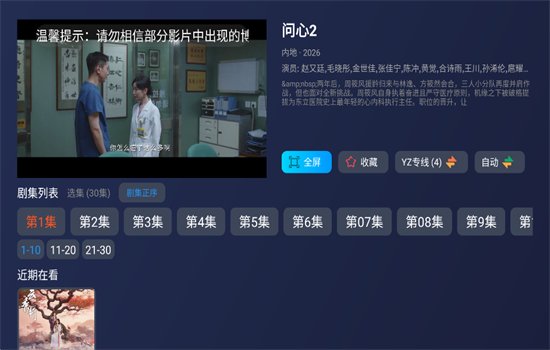 图9