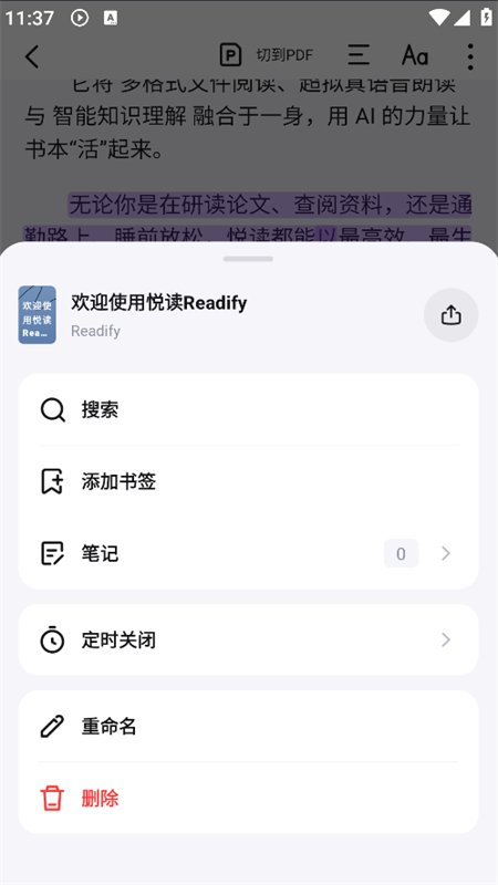 图8