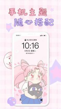 元气口袋壁纸 元气口袋壁纸