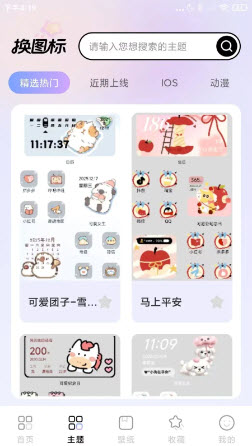 图2