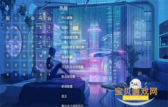 前线追影TV