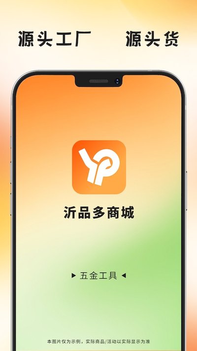 彩虹潮玩 彩虹潮玩