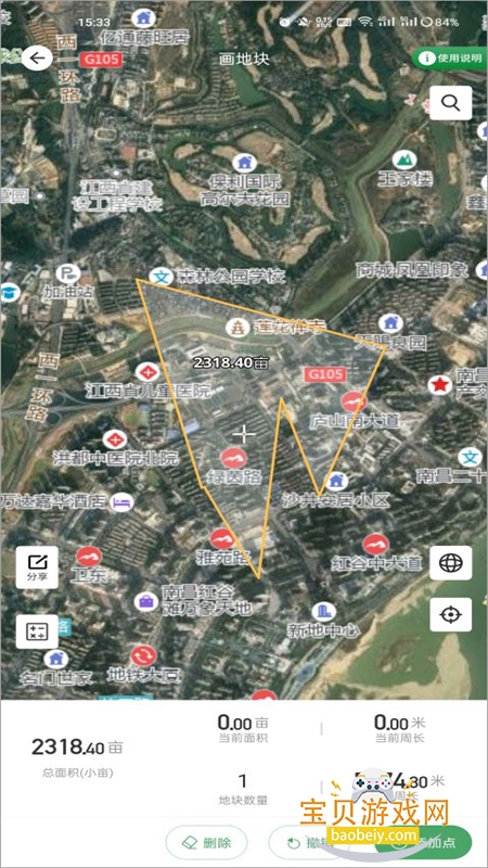 测亩王 测亩王