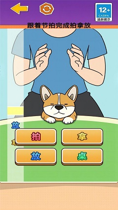 图2