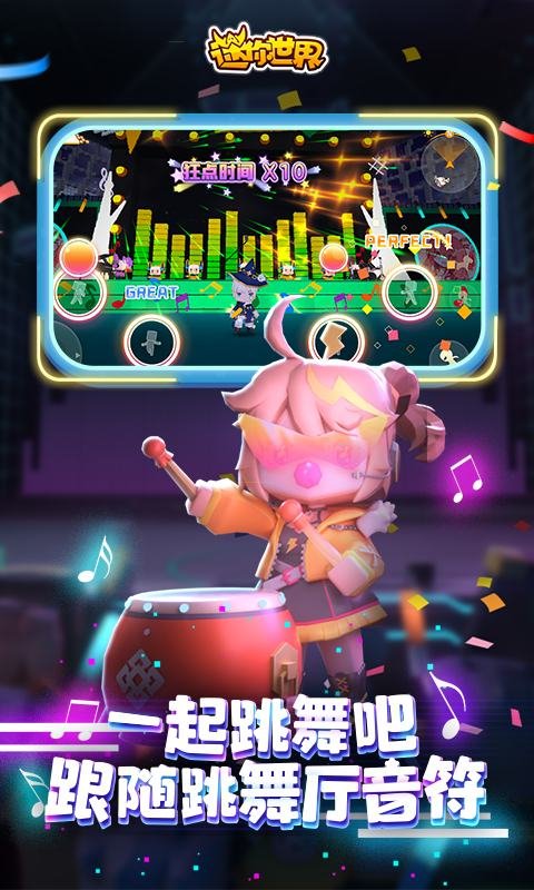 迷你世界2019老旧版本