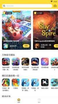 图3
