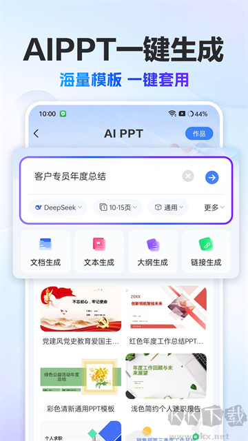 图4