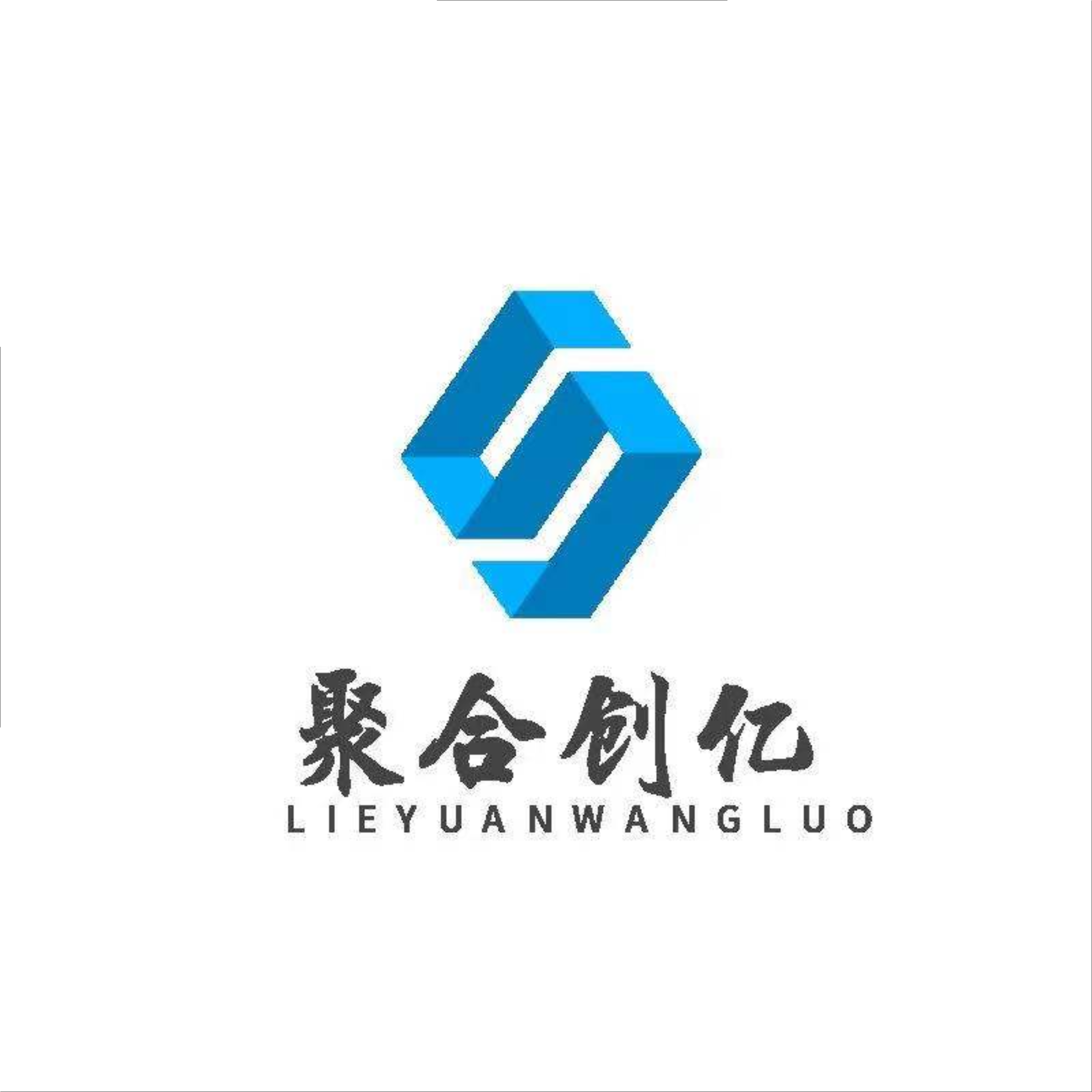 聚合