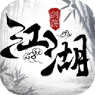 这就是江湖破解版