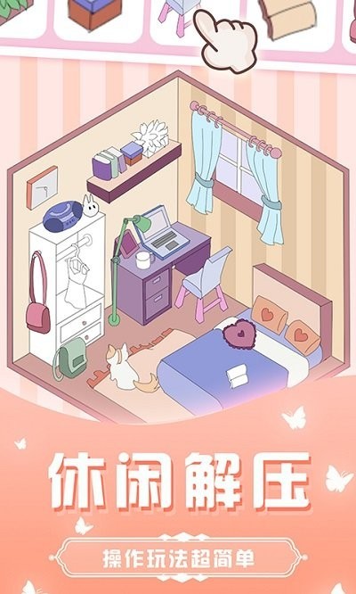 拼图君 拼图君