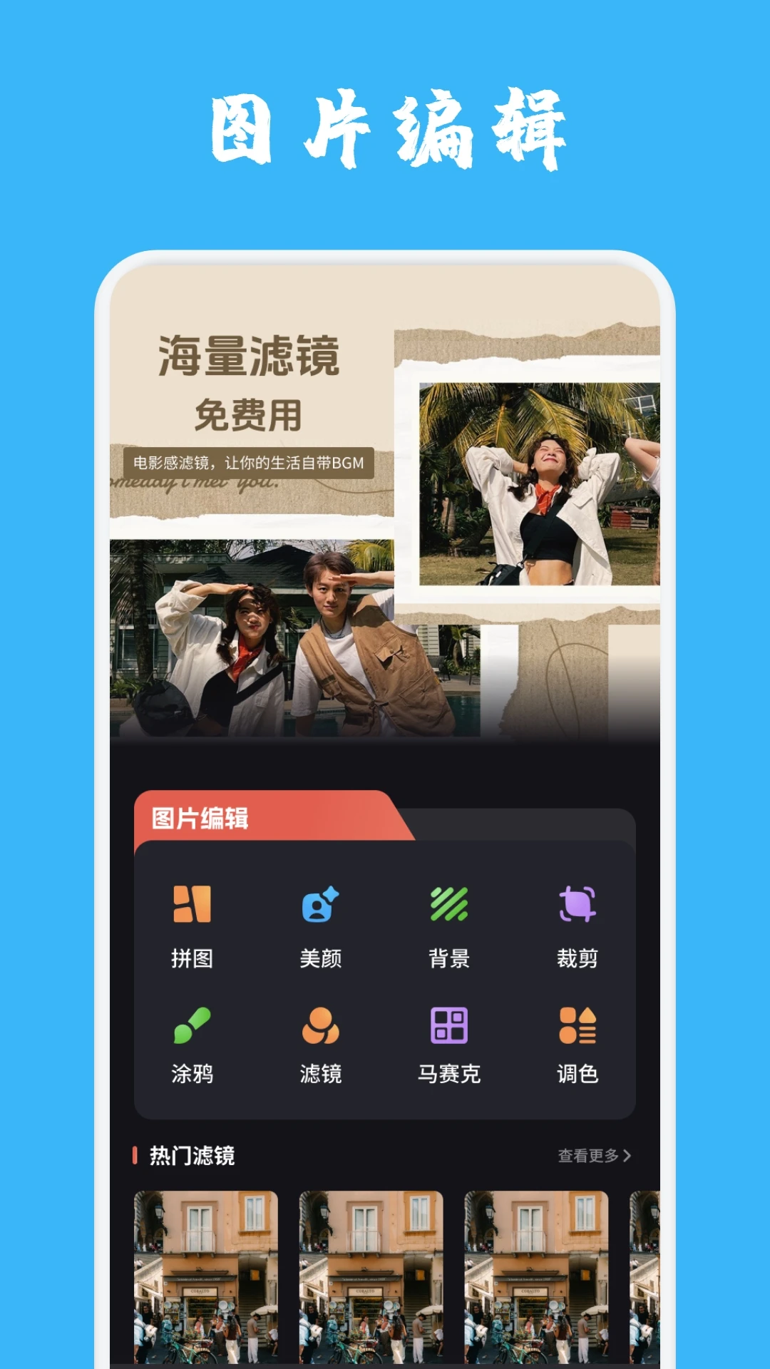 图2