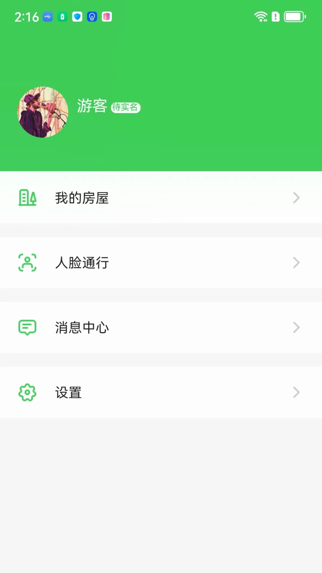视易 视易