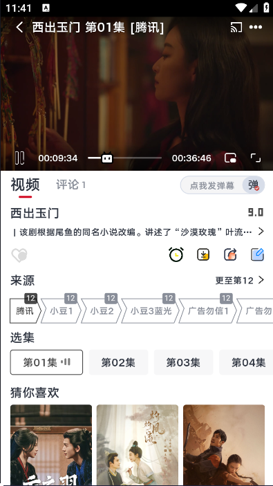 小豆影视最新版 小豆影视最新版