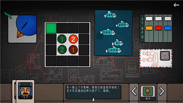 图2