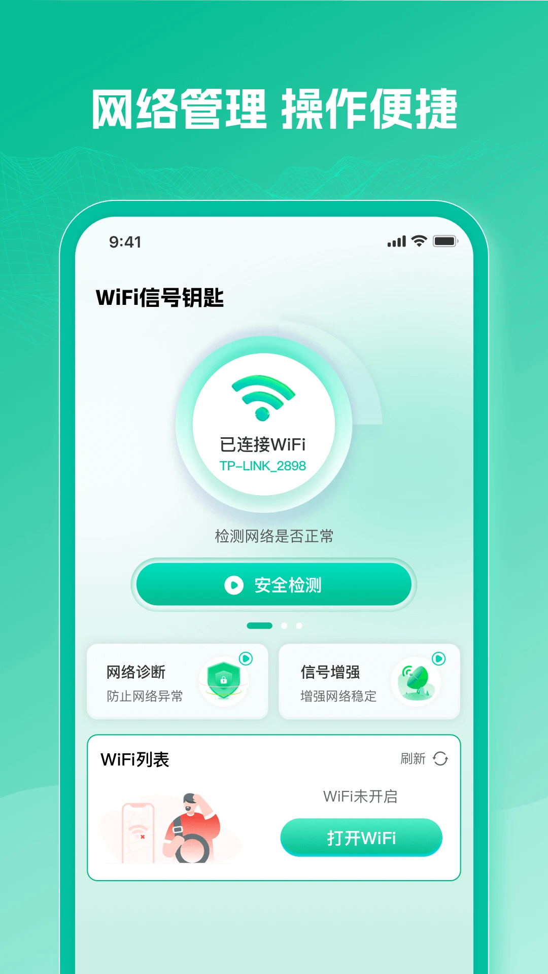 图1