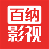 百纳影视2026手机版