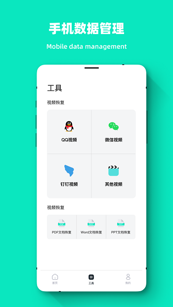 图4