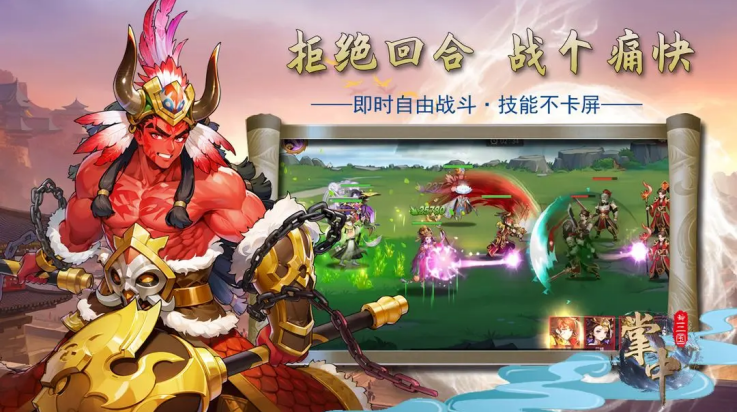 图3