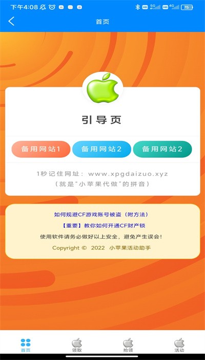 图2