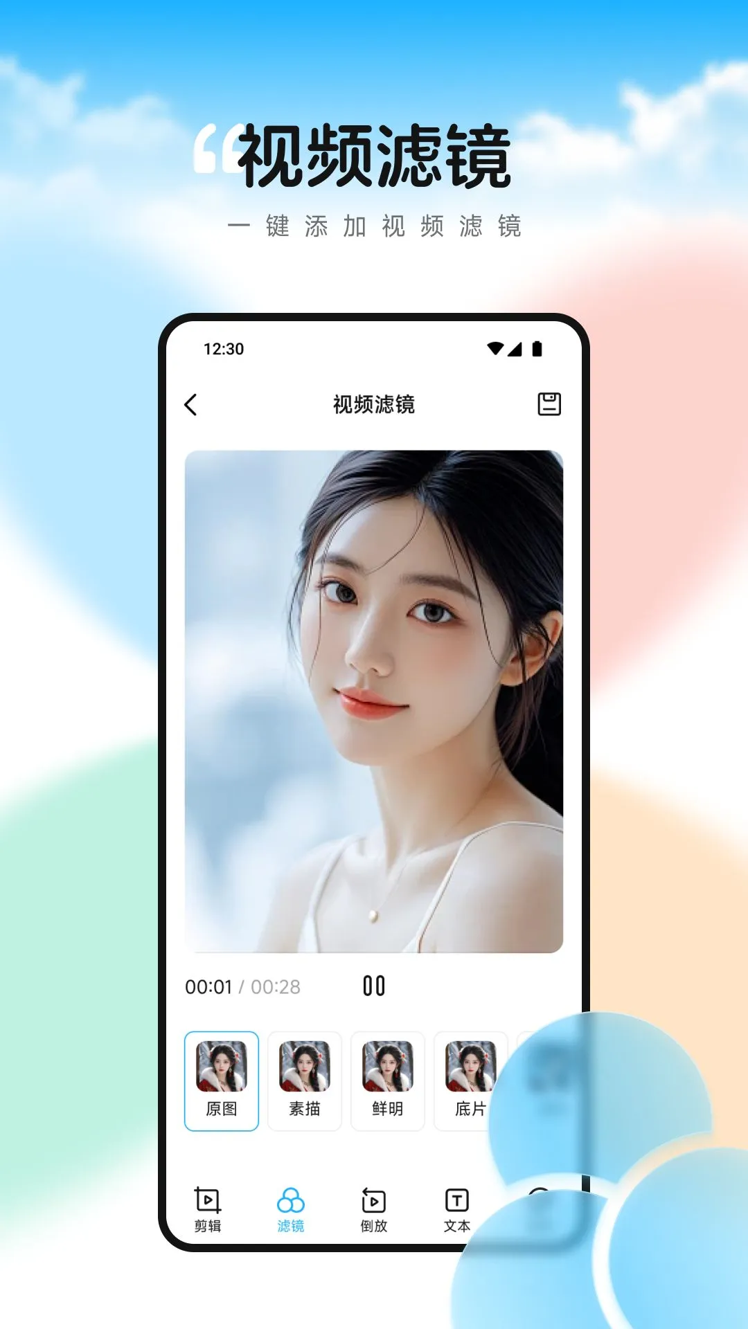 图3