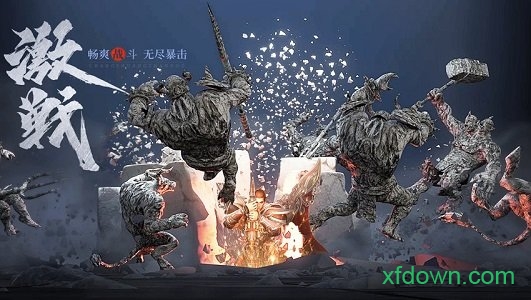 王城英雄 王城英雄