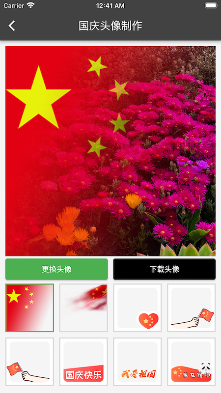 图1