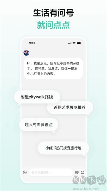 点点 点点