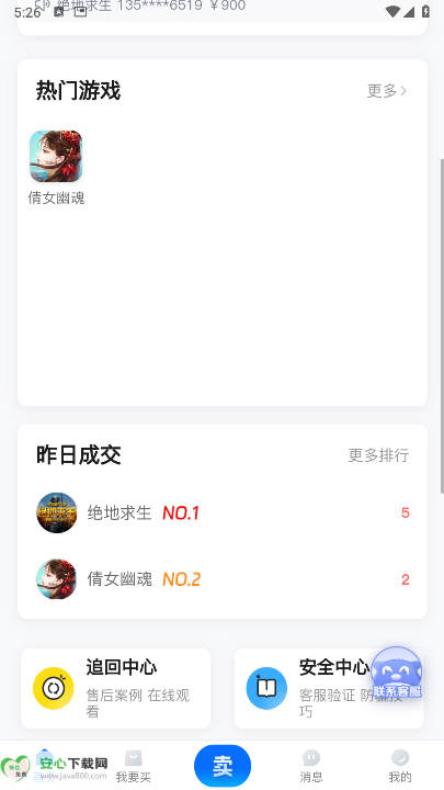 图1