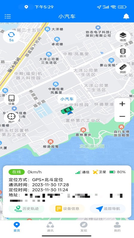智图星 智图星