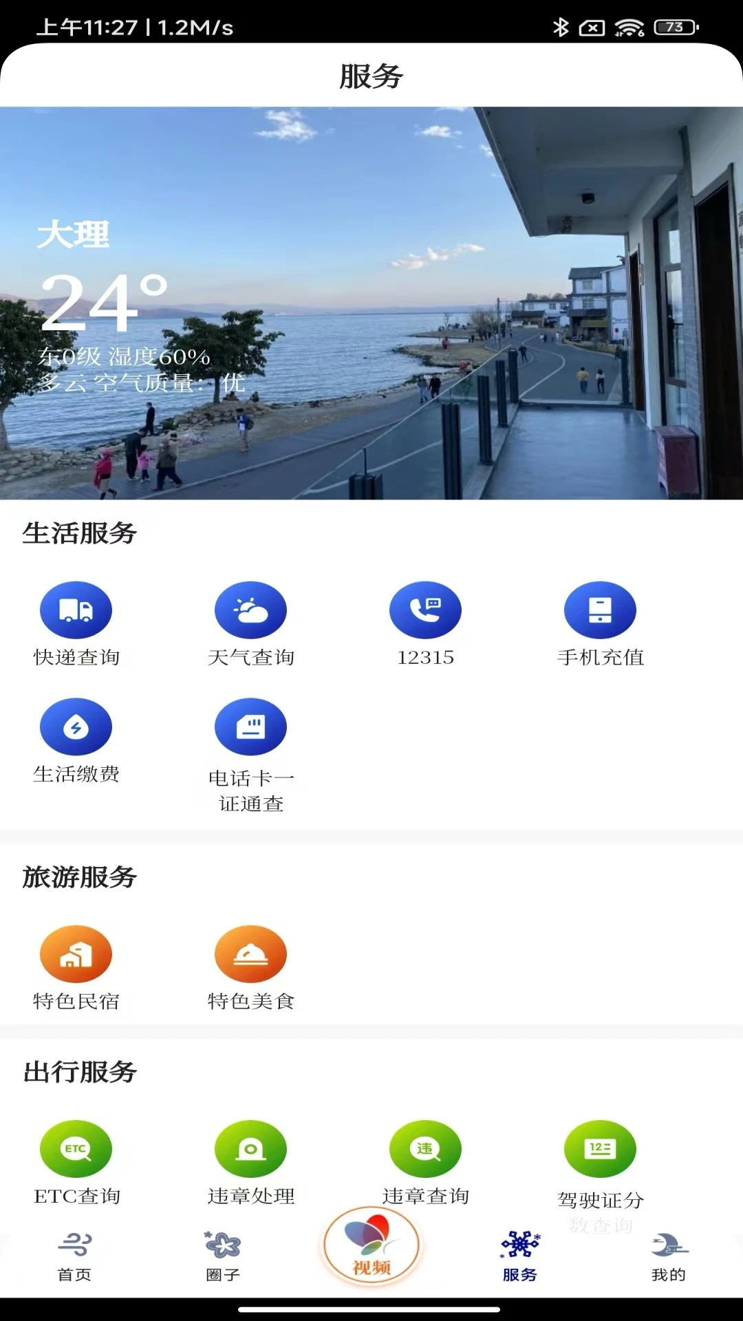 图4