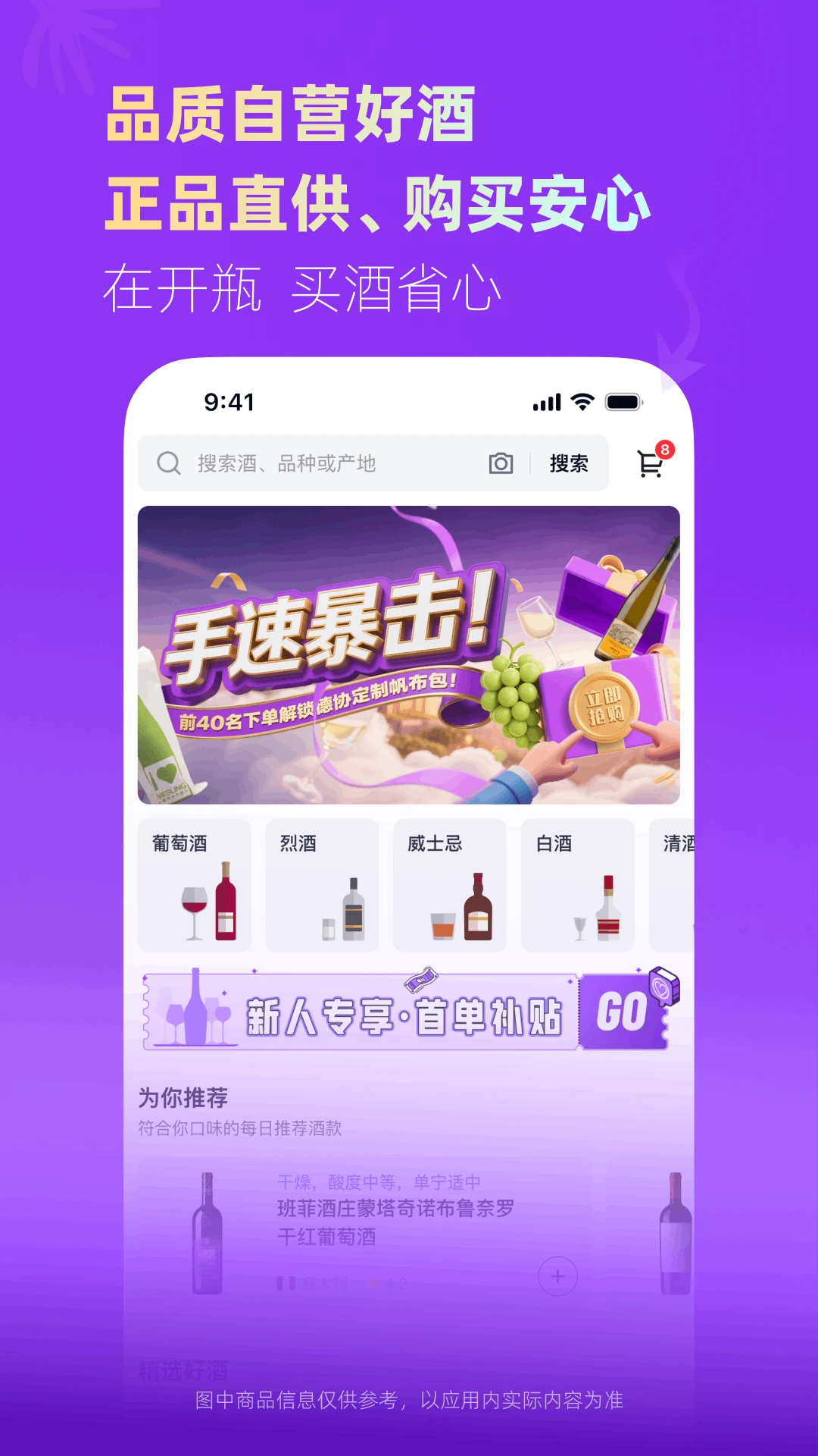 图4