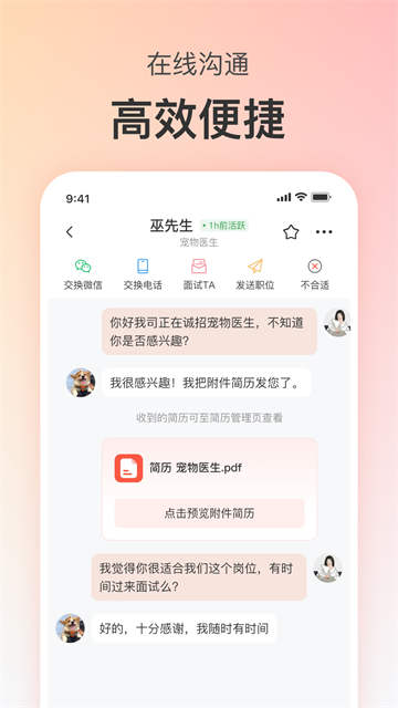 宠才宝 宠才宝