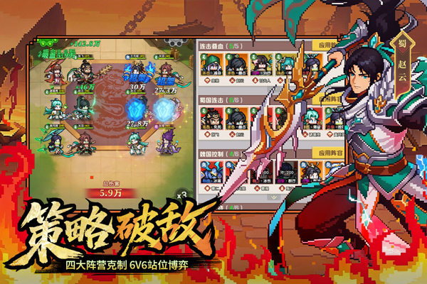 图6