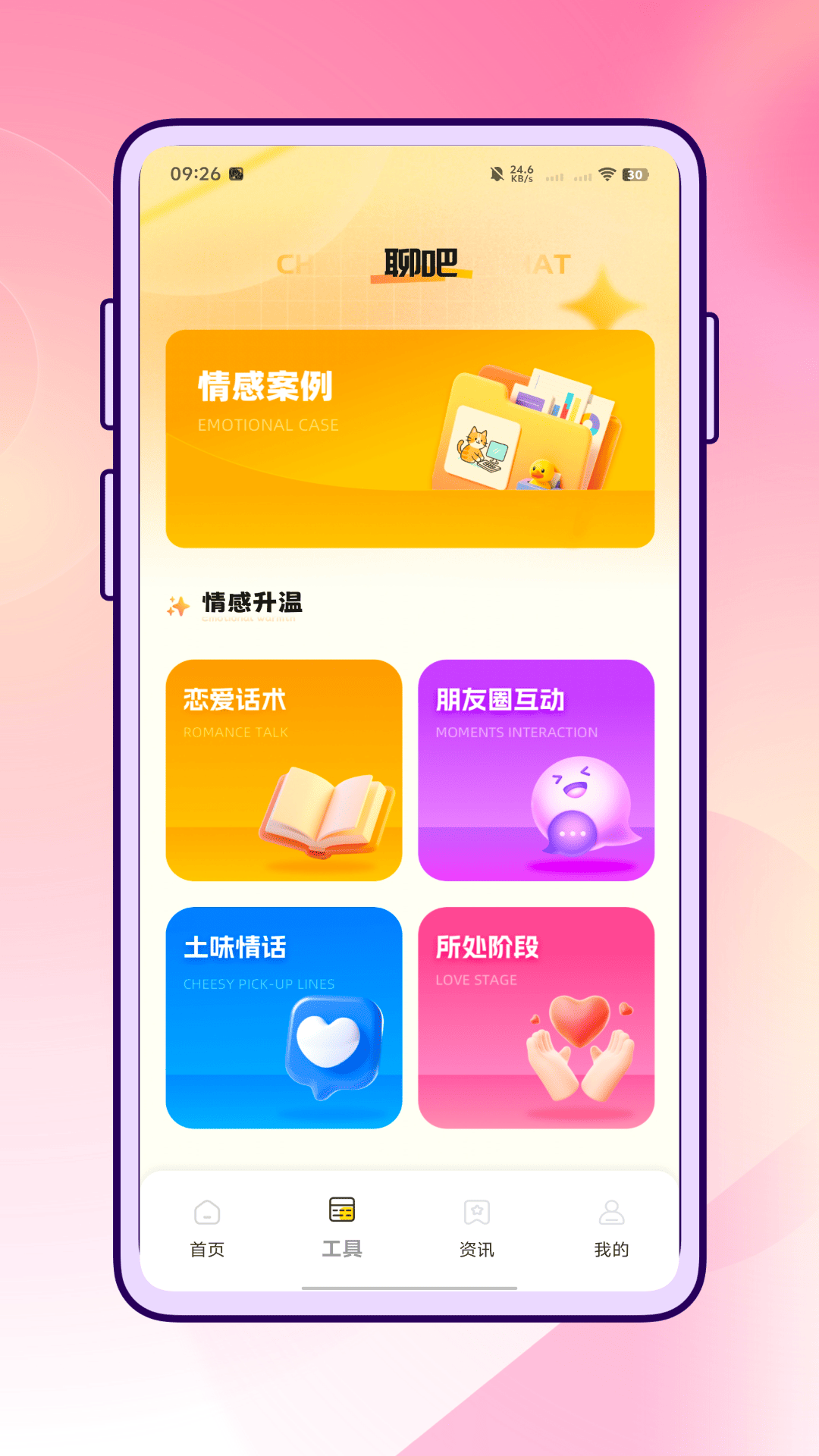 图4