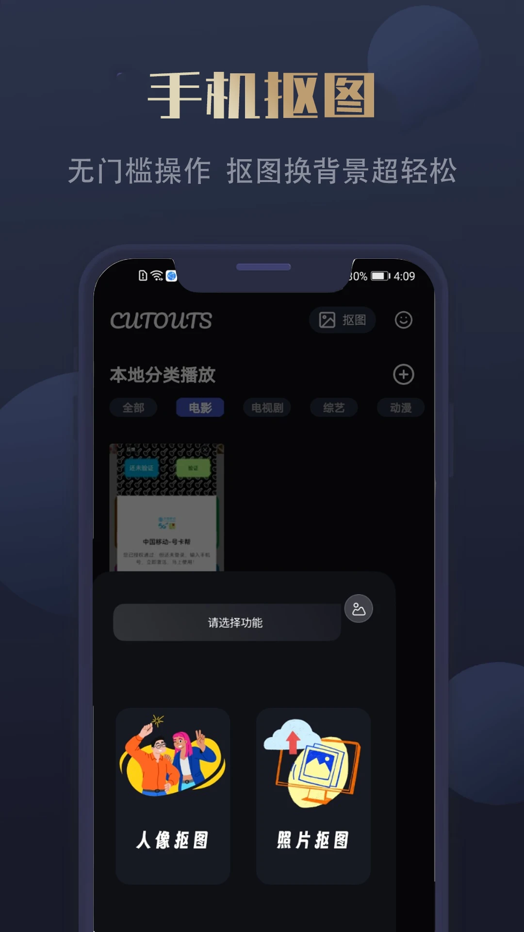 图4